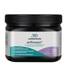 My Elements Arthrosyn+ Συμπλήρωμα Διατροφής Για Την Φυσιολογική Λειτουργία Των Χόνδρων 20 Φακελίσκοι