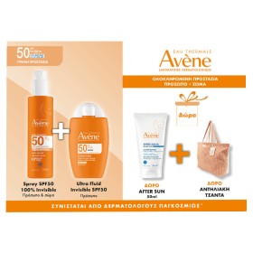 Avene Promo Spray Spf50 Αντηλιακό Σπρέι 200ml, Ultra Fluide Spf50 Αόρατο Αντηλιακό Προσώπου 50ml & Δώρο After Sun 50ml & Αντηλιακή Τσάντα