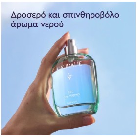 Preview 2 of Caudalie Eau des Vignes Fraiche Fragrance Γυναικείο Άρωμα 50ml