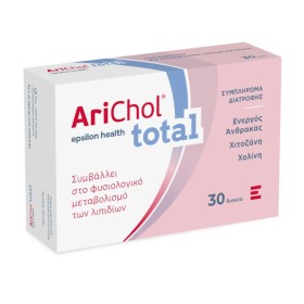 Arichol Total 30 δισκία