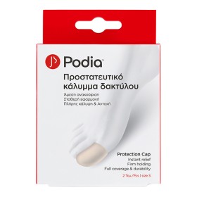 Podia Protection Cap Προστατευτικό Κάλυμμα Δακτύλου Large 2 τεμάχια