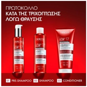 Vichy Dercos Collagen 17 Filler Shampoo Σαμπουάν για Δράση κατά της Τριχόπτωσης και της Θραύσης των Μαλλιών 400ml – φωτογραφία 2