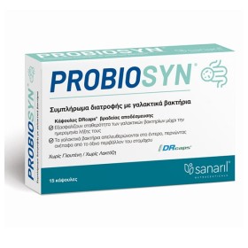 Sanaril Probiosyn Συμπλήρωμα Διατροφής με 3 Προβιοτικά Στελέχη 15caps