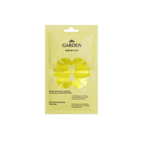 Garden Skin Reboot Μάσκα Προσώπου για Ολική Ανανέωση με AHA & PHA Οξέα & Εκχύλισμα Αλόης 2x8ml