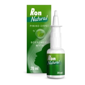 Ron Natural Ρινικό Σπρέι με Θαλασσινό Νερό για Όλη την Οικογένεια 20ml