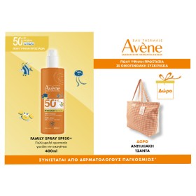 Avene Promo Family Spray SPF50+ Παιδικό Αντηλιακό για Ευαίσθητο Δέρμα 400ml & ΔΩΡΟ Αντηλιακή Τσάντα