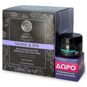 Preview 5 of Natura Siberica Sauna & Spa Rich Massage Butter Modeling & Sculpting Πλούσιο Βούτυρο για Μασάζ Κατά της Κυτταρίτιδας 370ml