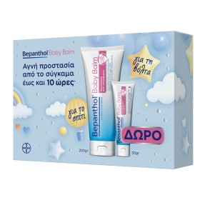 Bepanthol Promo Pack Baby Balm Aλοιφή για Σύγκαμα Μωρού 200ml & ΔΩΡΟ Επιπλέον 30gr
