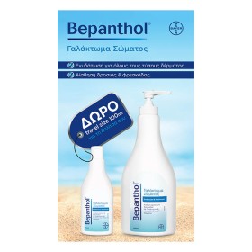 Bepanthol Promo Pack Γαλάκτωμα Σώματος 400ml & Δώρο Travel Size 100ml
