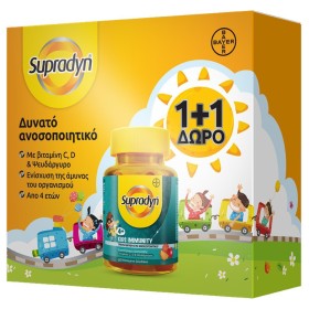 Bayer Supradyn Kids Immunity Promo Pack Βιταμίνη C D Ψευδάργυρος 60 μασώμενα ζελεδάκια 1+1 Δώρο