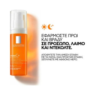 Preview 3 of La Roche Posay Vitamin C+ Multi-Dose Αντιγηραντικό Τζελ Προσώπου με Βιταμίνη C 40ml