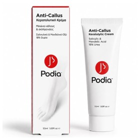 Podia Anti-Callus Keratolytic Cream Κερατολυτική Κρέμα για Kάλους και Σκληρύνσεις 50ml