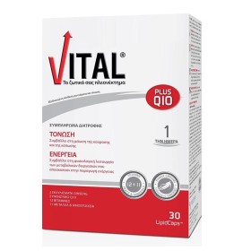 Vital Plus Q10, Πολυβιταμινούχο Συμπλήρωμα Διατροφής, 30Caps