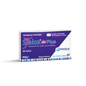 Medical Pharmaquality Syalox 300 Plus Συμπλήρωμα για την Υγεία των Αρθρώσεων 20 ταμπλέτες