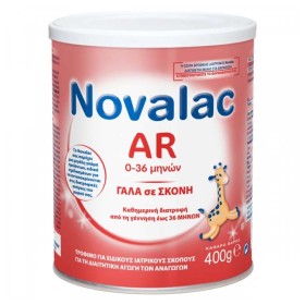 Novalac AR 400gr Βρεφικό Γάλα Κατά των Αναγωγών 