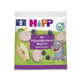 Hipp Bio Ρυζογκοφρέτες με Γεύση Μύρτιλο από τον 8ο Μήνα, 30gr