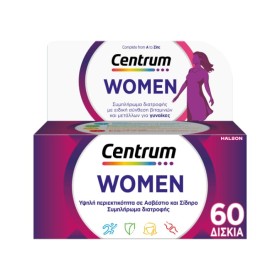 Centrum Women Complete A to Zinc Πολυβιταμίνη Ειδικά Σχεδιασμένη Για Τη Γυναίκα 60Δισκία.