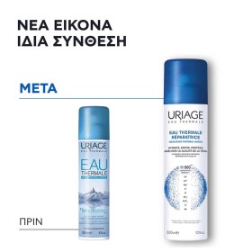 Uriage Thermal Water Spray Ιαματικό νερό σε Σπρέι, 50ml – φωτογραφία 2