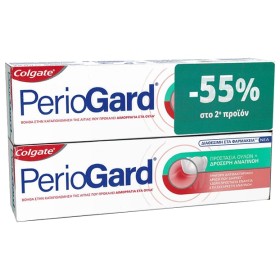 Colgate Periogard Οδοντόκρεμα για Προστασία Ούλων 2x75 ml (-55% στο 2ο Προϊόν)