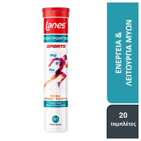 Lanes Electrolytes Sports Ηλεκτρολύτες με Γεύση Ανανά & Μάνγκο, 20 Aναβράζουσες Ταμπλέτες