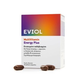 Eviol MultiVitamin Energy Plus 30μαλακές κάψουλες