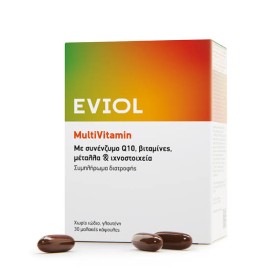 Eviol Multivitamin-Συμπλήρωμα διατροφής για ενέργεια και τόνωση, με συνενζυμο Q10, βιταμίνες, μέταλλα και ιχνοστοιχεία, 30caps