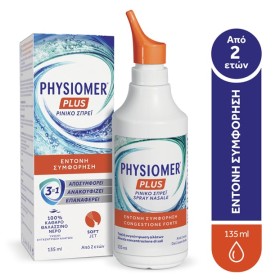 Physiomer Plus Hypertonic Yπέροτονο Διάλυμα Ρινικού Καθαρισμού 135ml