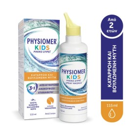 Physiomer Ρινικό Σπρέι Παιδικό 115ml