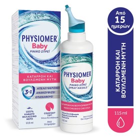 Physiomer Baby Ρινικό Διάλυμα με Εργονομικό Ρύγχος 115ml