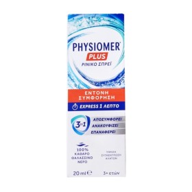 Physiomer Plus Spray 100% Yπέροτονο Διάλυμα Ρινικού Καθαρισμού με Θαλασσινό Νερό για Έντονη Συμφόρηση 20ml