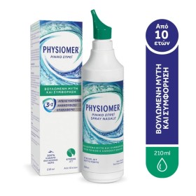 Physiomer Strong Jet Nasal Spray Ισότονο Ρινικό Σπρέι για Βαθύ Καθαρισμό της Ρινικής Κοιλότητας 210ml