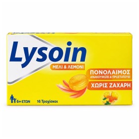 Lysoin Honey & Lemon Παστίλιες για τον Πονόλαιμο με Γεύση Μέλι & Λεμόνι 16τεμ