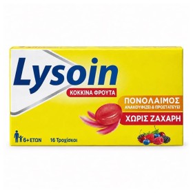 Lysoin Red Fruits Παστίλιες για τον Πονόλαιμο με Γεύση Κόκκινα Φρούτα 16τεμ