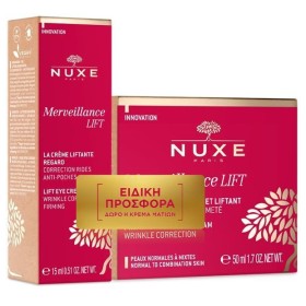 Nuxe Promo Merveillance Lift Firming Powdery Συσφικτική Κρέμα Προσώπου 50ml & Δώρο Lift Eye Κρέμα Lifting Ματιών 15ml
