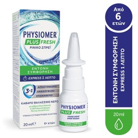 Physiomer Plus Fresh Spray Nasale Ρινικό Αποσυμφορητικό 20ml