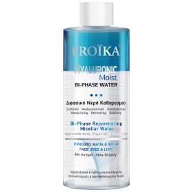 Froika Haluronic Moist Bi-Phase Water Διφασικό Νερό Καθαρισμού 400ml