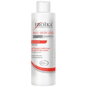 Froika Anti Hair Loss Peptide Shampoo Πεπτιδιακό Σαμπουάν Κατά της Τριχόπτωσης 200ml