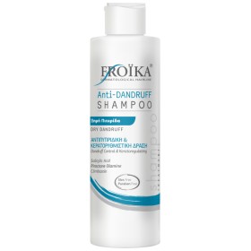 Froika Anti-Dandruff Shampoo Σαμπουάν κατά της Ξηρής Πιτυρίδας, 200ml