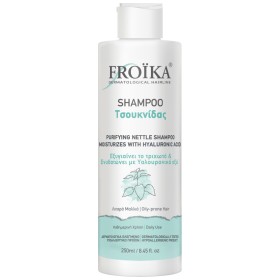 Froika Nettle Shampoo, Σαμπουάν Τσουκνίδας 250ml