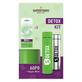 Superfoods Promo SlimDetox Φόρμουλα Αδυνατίσματος & Αποτοξίνωσης 2x300ml & ΔΩΡΟ 1 Θερμός 500ml