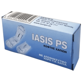 Iasis Ps Κόφτης Χαπιών με Αποθηκευτικό Χώρο για Χάπια