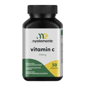 My Elements Vitamin C 550mg Συμπλήρωμα Διατροφής Για Την Ενίσχυση Του Ανοσοποιητικού 30caps