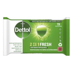 Dettol 2 σε 1 Fresh Αντιβακτηριδιακά Μαντηλάκια για Χέρια & Επιφάνειες, 15τεμ