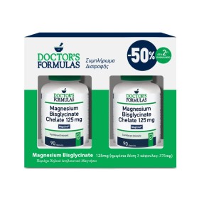 Doctor's Formulas Magnesium Bisglycinate Chelate 125mg Promo Pack 90+90 caps