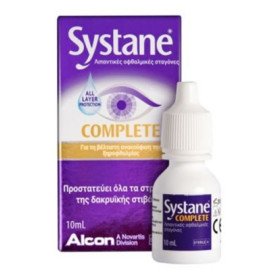 Systane Complete Λιπαντικές Οφθαλμικές Σταγόνες 10ml
