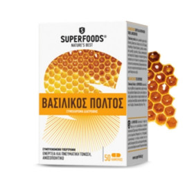 Superfoods Royal Jelly, Βασιλικός Πολτός 50caps