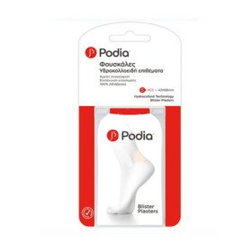 Podia Hydrocolloid Blister Plasters 5τμχ