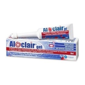 Ambitas Aloclair Plus Oral Gel 8ml - Νέος Τρόπος Αντιμετώπισης Των Αφθών