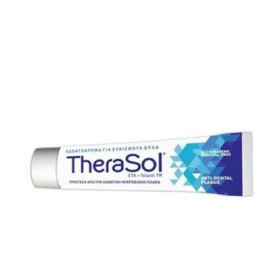 Therasol οδοντόκρεμα για ευαίσθητα ούλα, 75 ml
