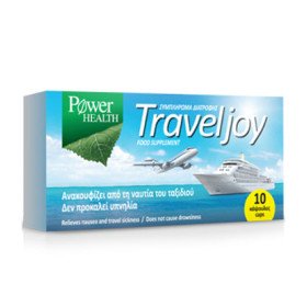 Power Health Travel Joy Συμπλήρωμα Διατροφής που Ανακουφίζει Από τη Ναυτία του Ταξιδιού & δεν Προκαλεί Υπνηλία 10caps